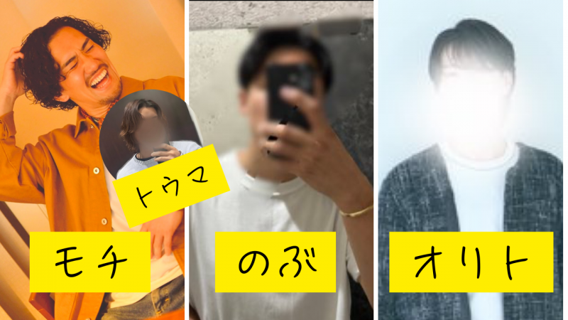 MOCHI(モチ) ツイキャス!