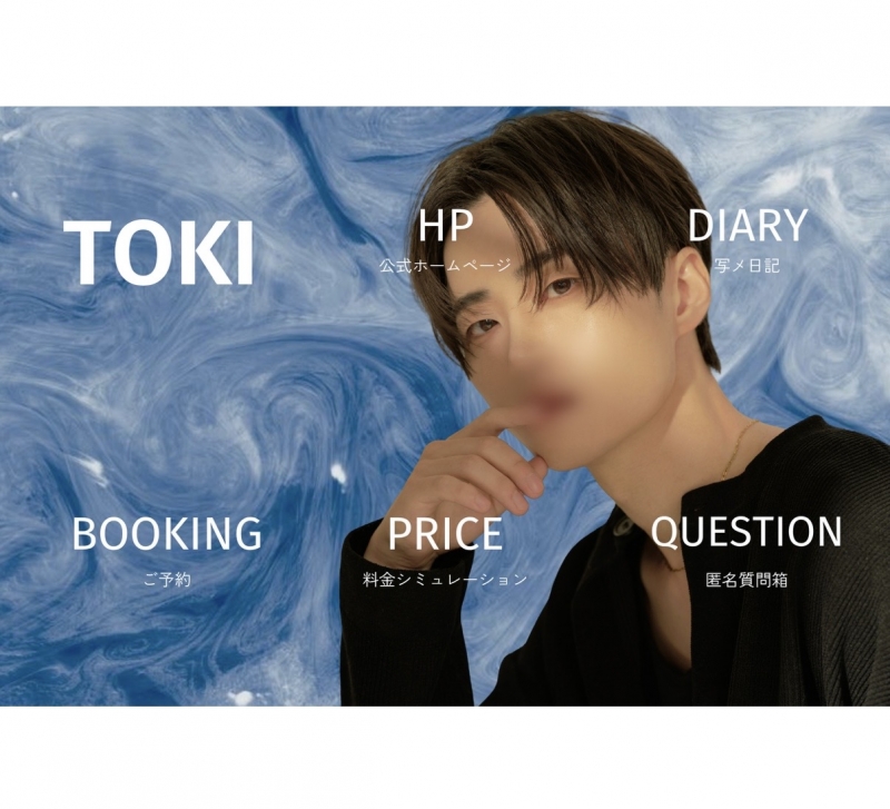 TOKI(ﾄｷ) 時代おくれの男になりたい