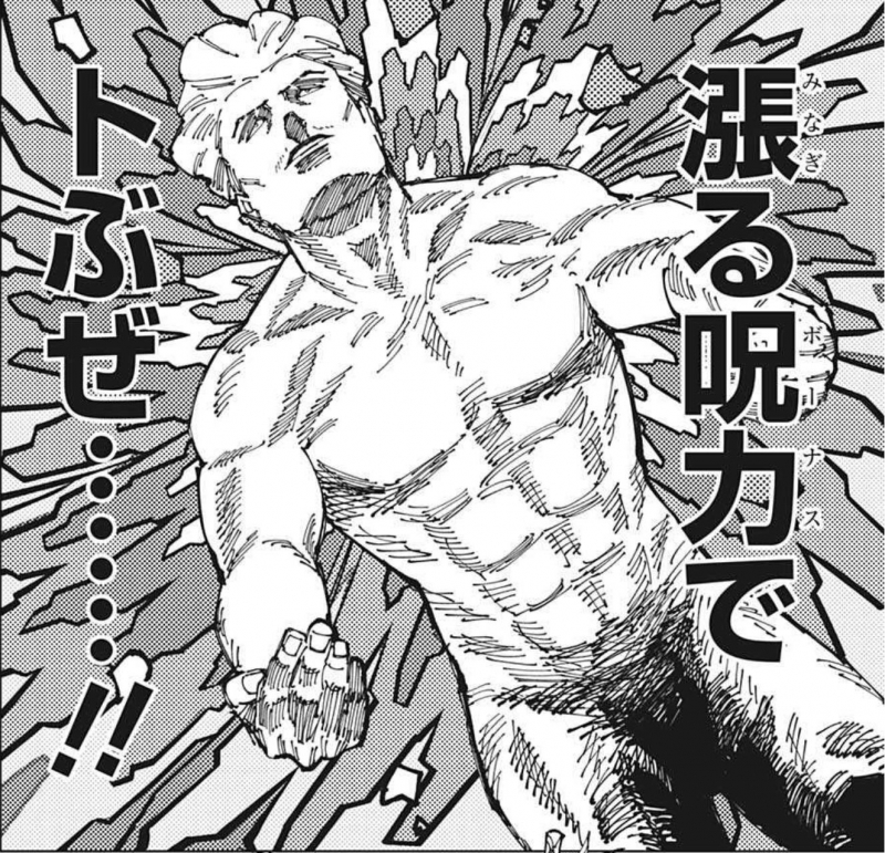 TENMA(ﾃﾝﾏ) 最近ハマってるもの