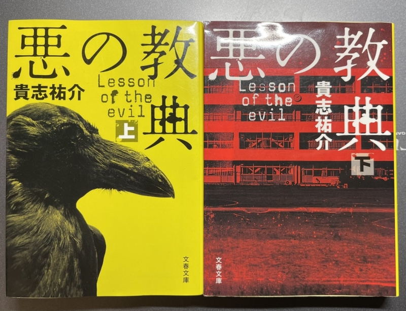 MINORI(ﾐﾉﾘ) サイコパスみがある人に興味あります