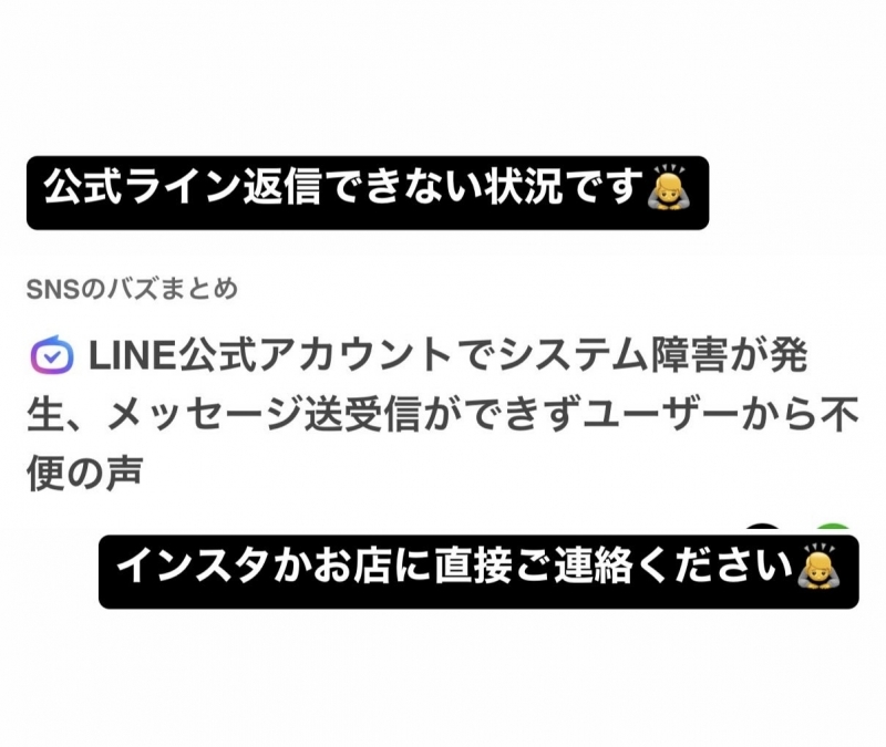 SAYUKI(サユキ) 【ただいま公式アカウント返信できません】