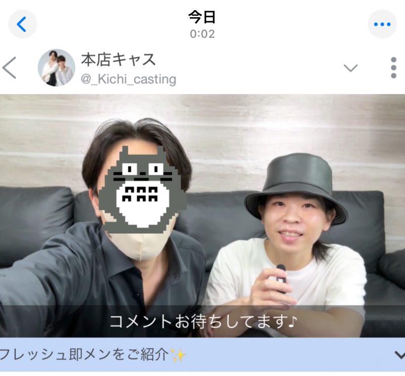 REI(レイ) 初めて