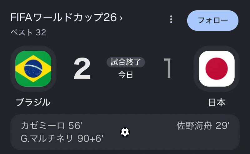 KOUKI(コウキ) 悔しすぎる⚽️