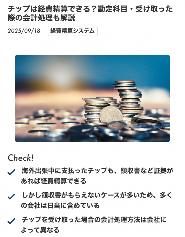 AIRI(ｱｲﾘ) チップのある国では…