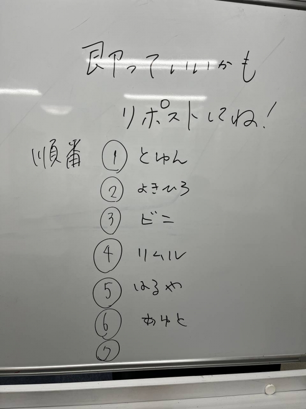 AIRI(アイリ) 即メン
