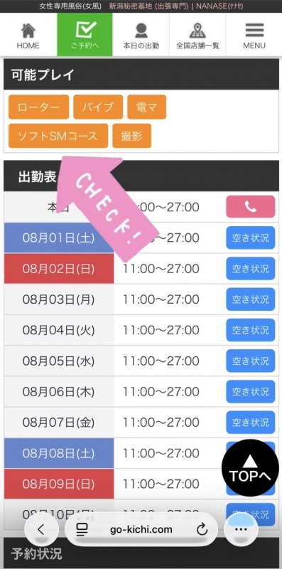 NANASE(ナナセ) 解禁しました😎