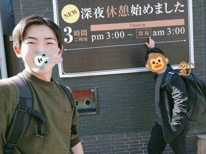 ITTO(ｲｯﾄ) アスクさんとホテル街を調査