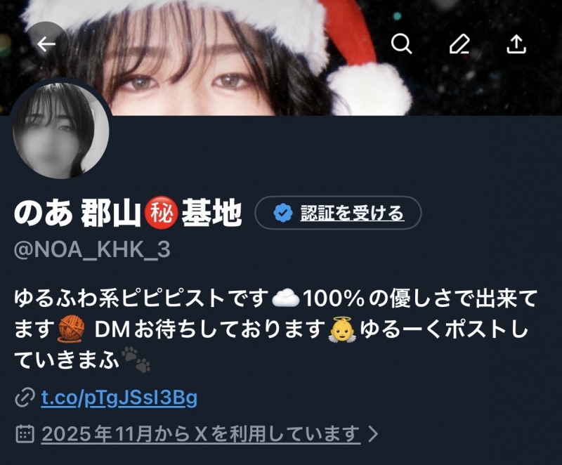 NOA(ノア) X更新中です^^