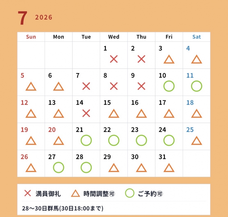 KAKERU(ｶｹﾙ) 7月スケジュール