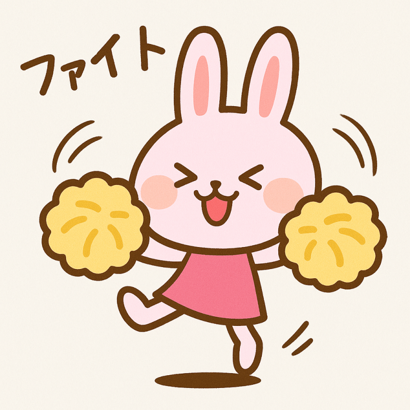 YONCE(ヨンス) 倍倍FIGHT!✨