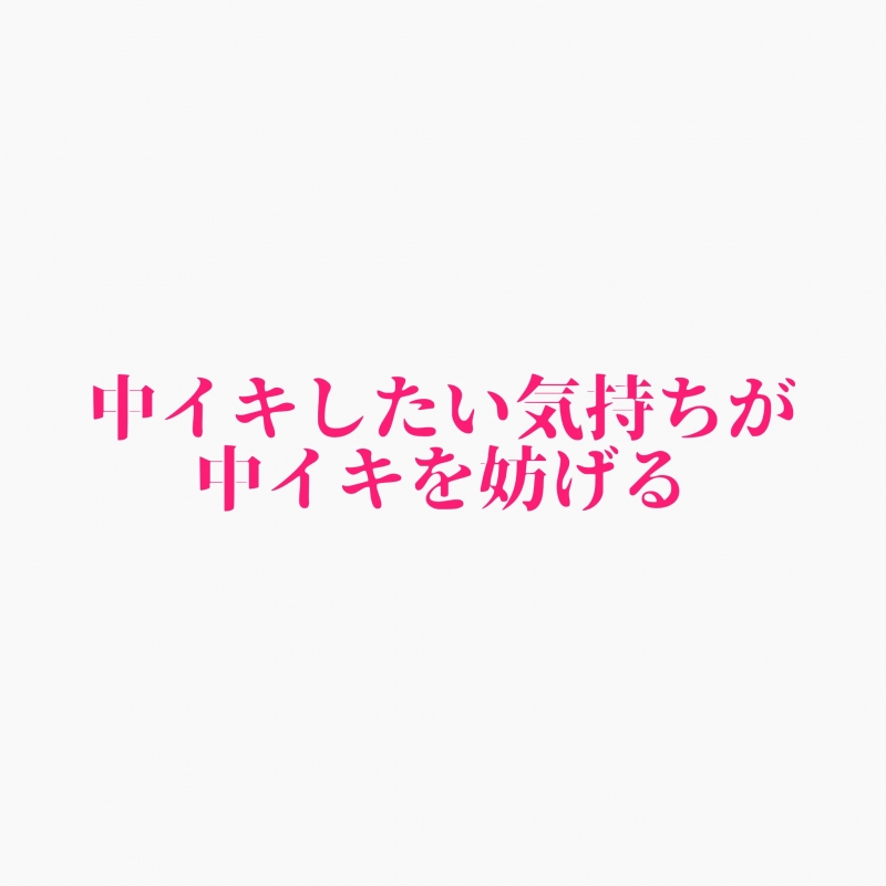 SHINO (シノ) ひとつずつ、やっていくだけ。