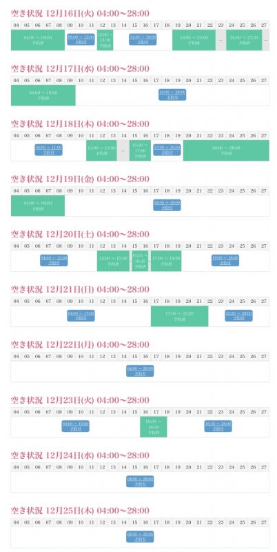 KAKERU(カケル) 🈳