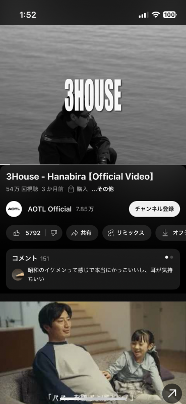 YUMITO（ﾕﾐﾄ） 3ハウス、イケス過ぎ
