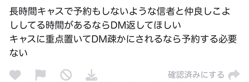 ARIMA(ｱﾘﾏ) DMについて