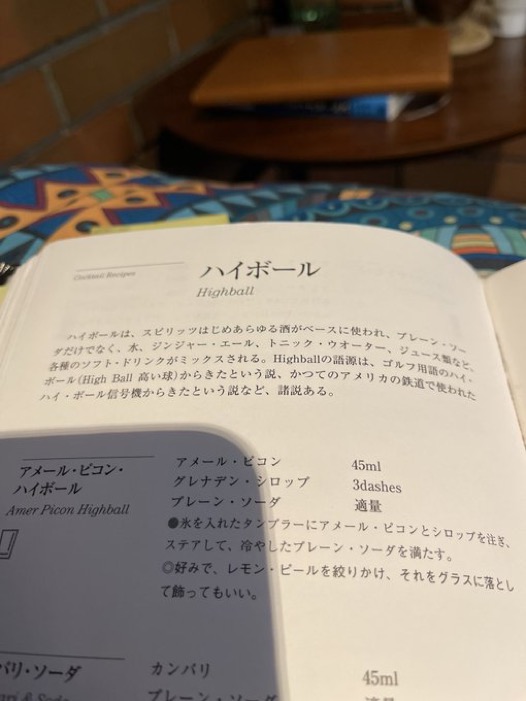 MINORI(ﾐﾉﾘ) 結局どれやねんになる