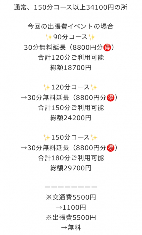 ATSUSHI(ｱﾂｼ) 甲府出張㊙️特典！11/25〜26