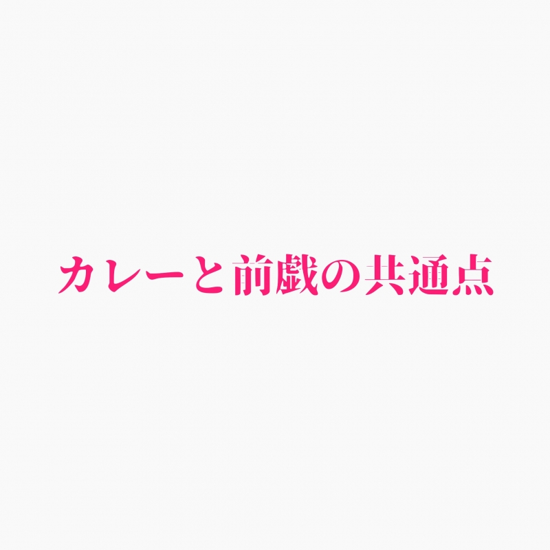 SHINO （ｼﾉ） どこでしょうか。