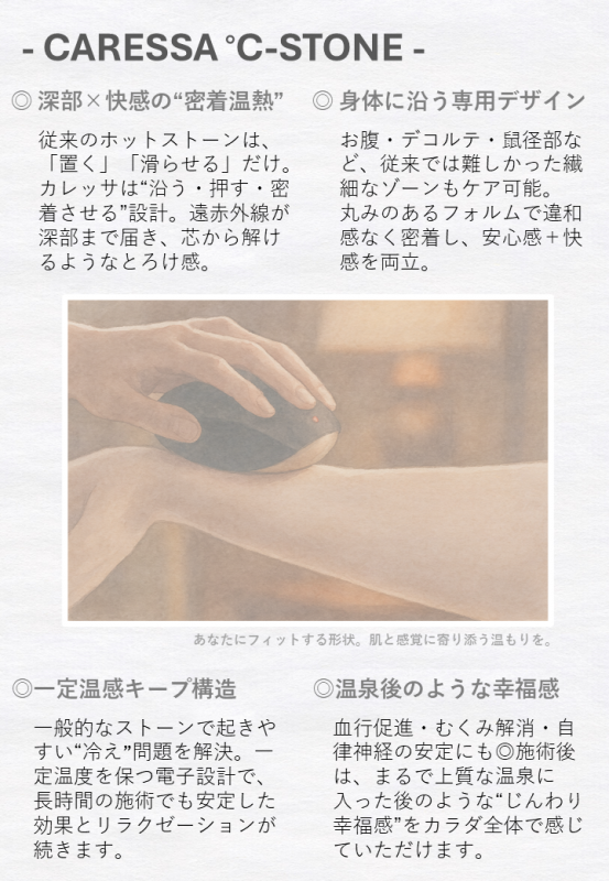 HIROOMI(ヒロオミ) とろけるような温もり、知ってる?