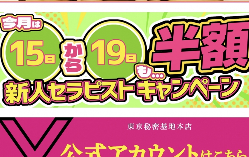 TAMA(ﾀﾏ) デートや飲み利用もOK️⭕️