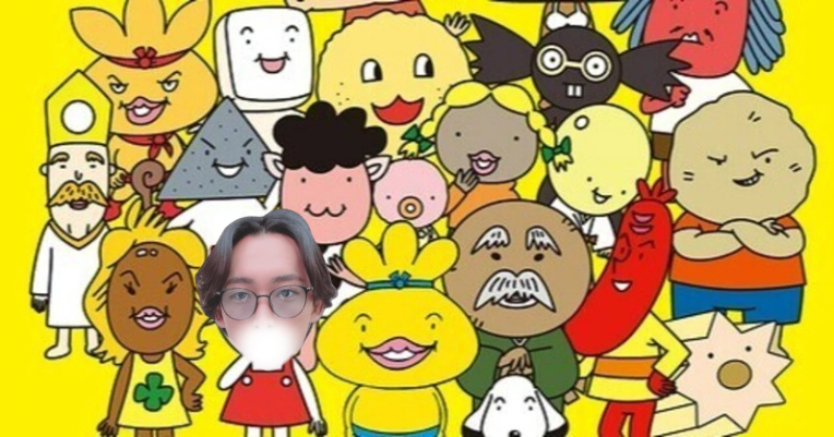 KATSUMI(ｶﾂﾐ) おでん