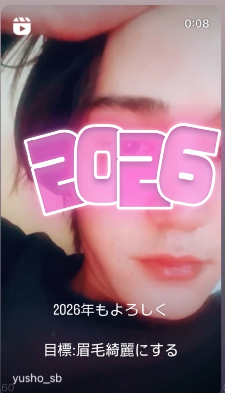 YUSHO(ﾕｳｼｮｳ) 2026年はインスタの年