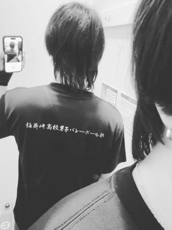 ATSUMU（ｱﾂﾑ） ウルフ