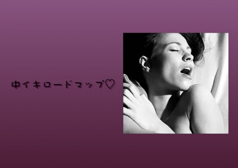NINA（ﾆｲﾅ） 精度あがってます