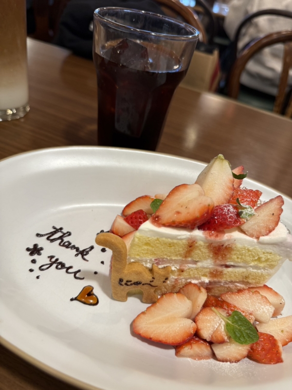 REKI(レキ) 本日1/18