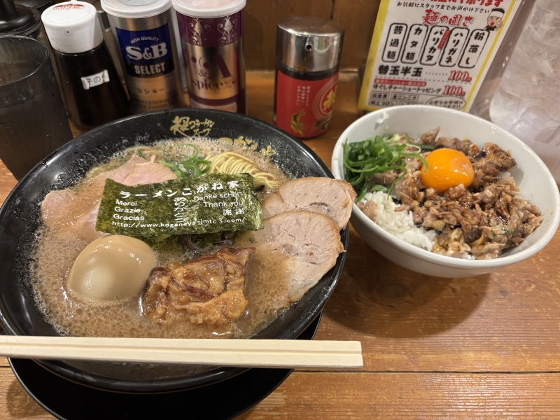 HIKARU(ヒカル) 京都のラーメン