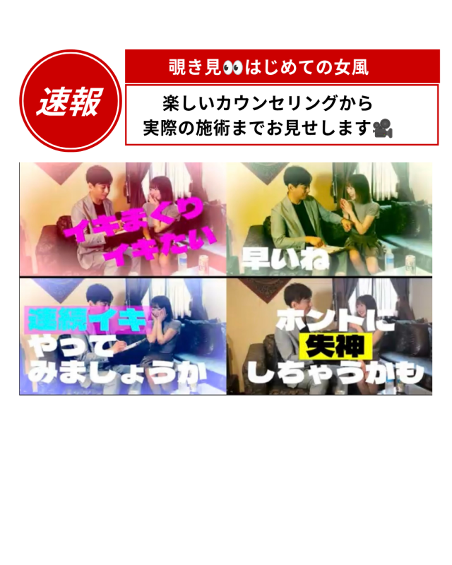 AIRI(ｱｲﾘ) 近日公開
