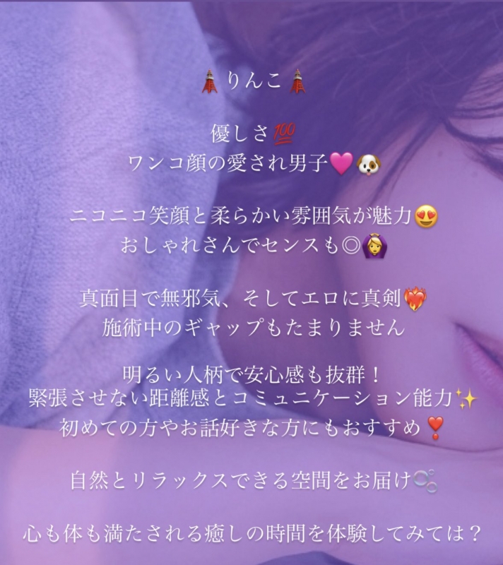 RINKO(ﾘﾝｺ) 推されるって嬉しい🥰