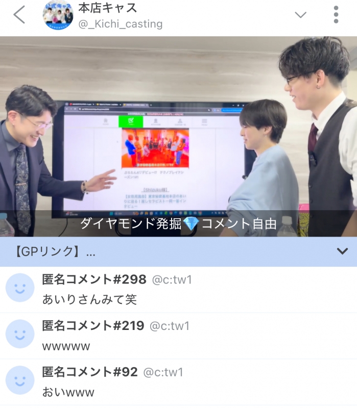 AIRI(ｱｲﾘ) ちゃんと観ましたw