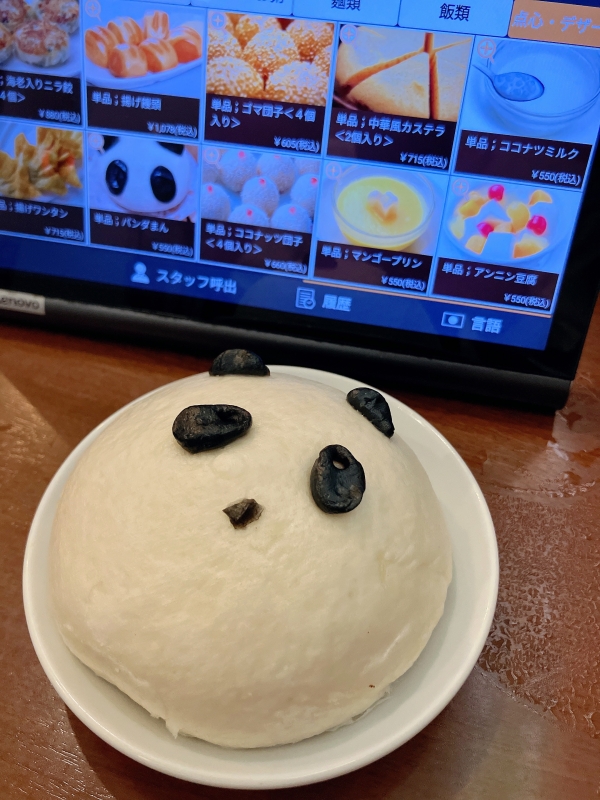 REKI(レキ) 本日4/24