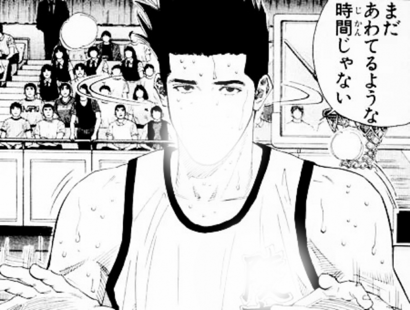 TAKA(タカ) まだあわてるような時間じゃない