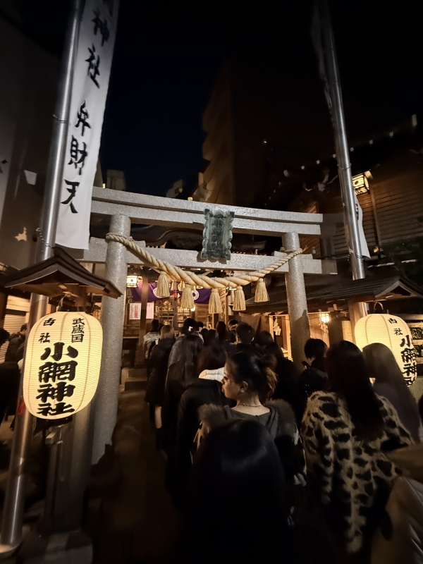 MOEGI（ﾓｴｷﾞ） 大吉日