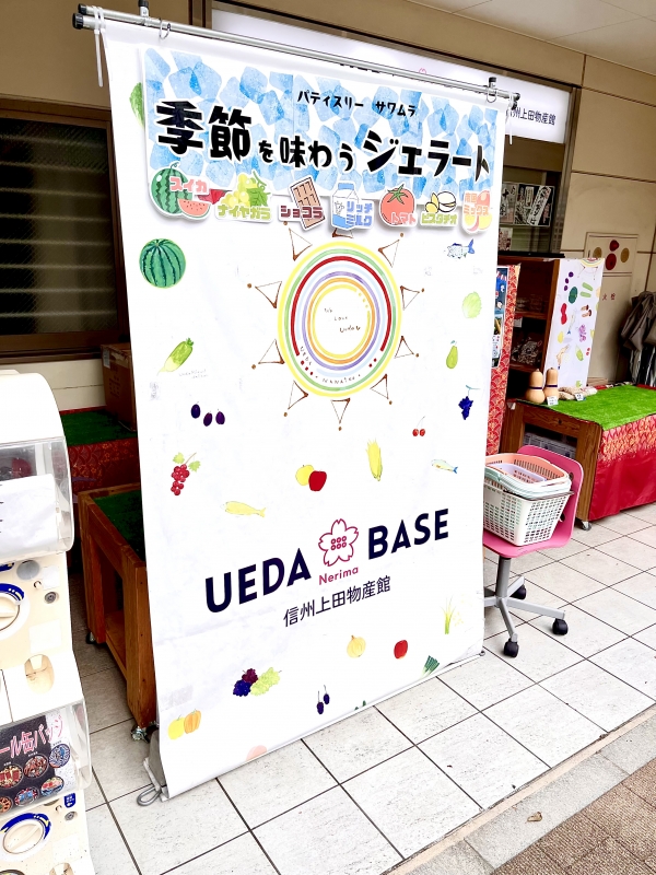 SHINA(ｼﾅ) 上田物産展！！！