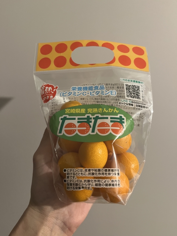 SHINNOSUKE(シンノスケ) たまたま金柑