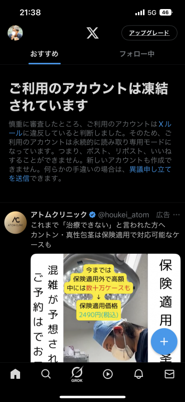 GENJI（ｹﾞﾝｼﾞ） もうええて