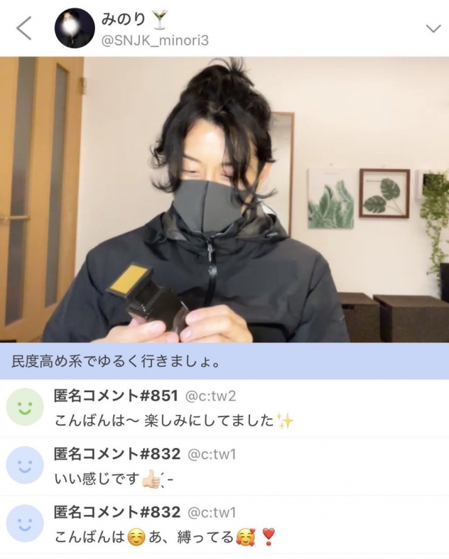 MINORI(ミノリ) トムフォードのタバコバニラとお侍ヘアー