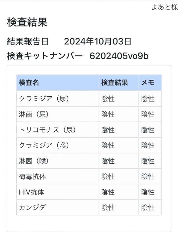 YOATO(ﾖｱﾄ) ご予約前にも安心感を与えたい。