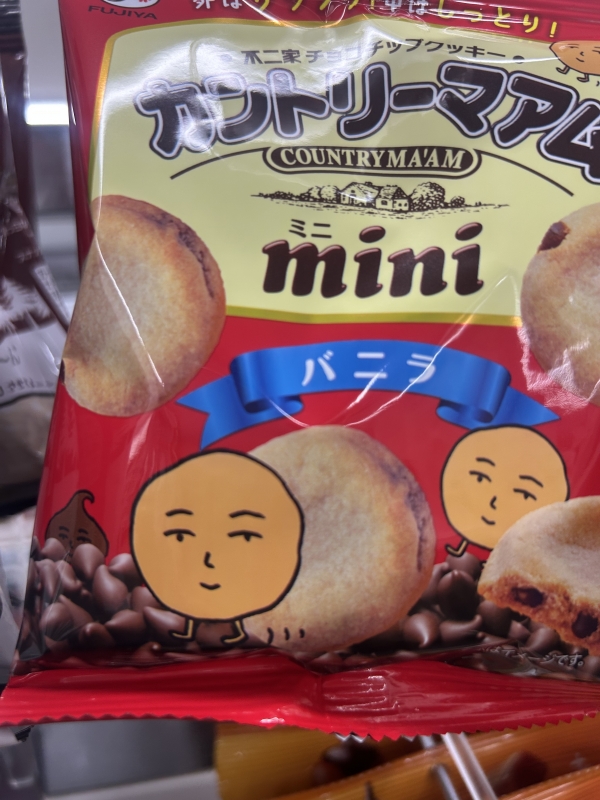 KONOSUKE(コウノスケ) 似てるな、おい