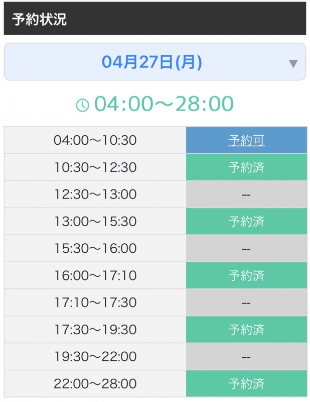 KAKERU(ｶｹﾙ) 4/27🈳