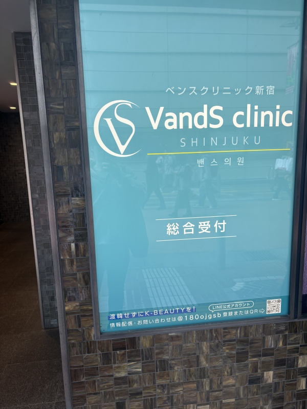 YUATO(ユアト) 美容の日