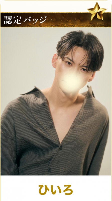 HIIRO(ﾋｲﾛ) スペシャリスト🎖️