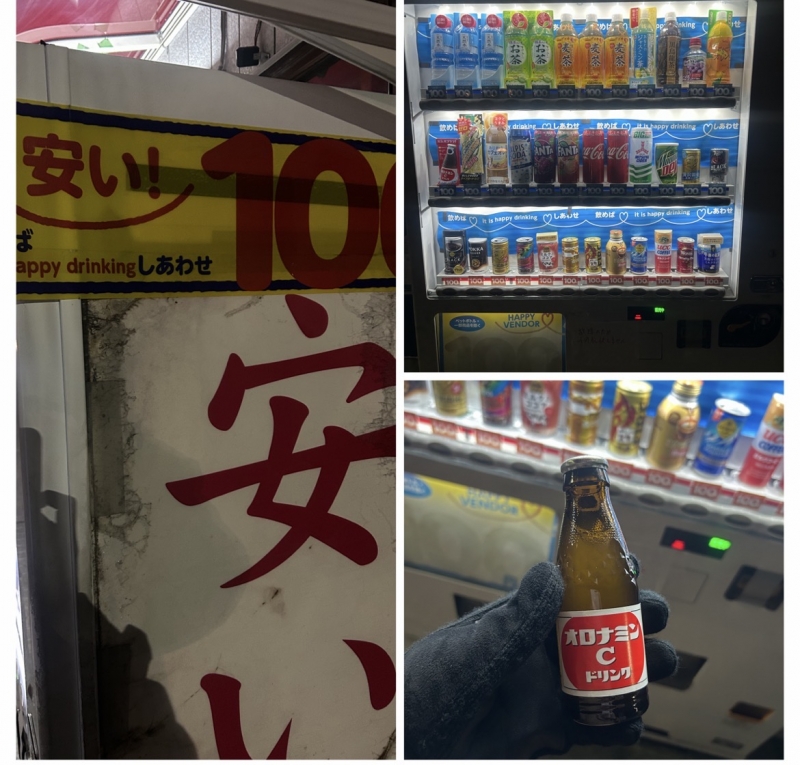 KONOSUKE(ｺｳﾉｽｹ) 普段150円のオロナミンCが100円で買えた