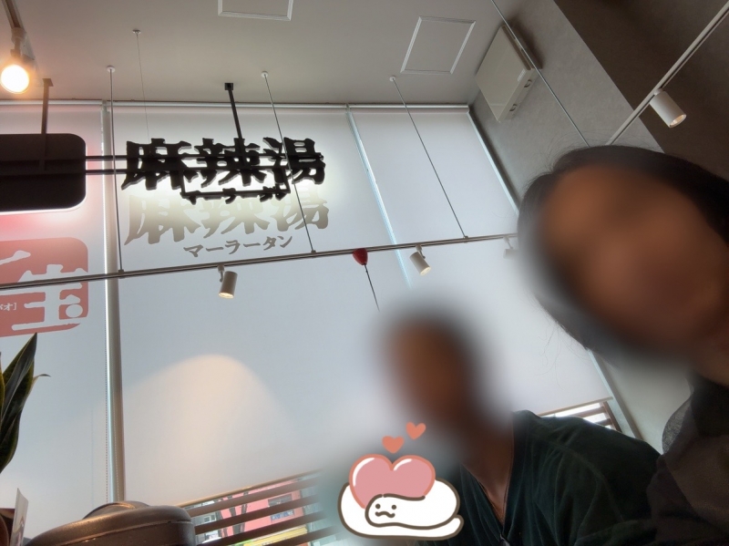 REN（ﾚﾝ） 七宝