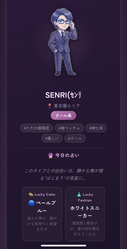 SENRI(ｾﾝﾘ) GM☀️