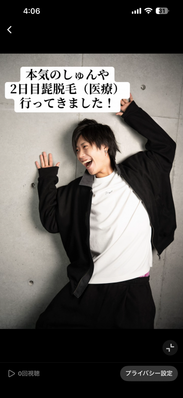 SYUNYA(ｼｭﾝﾔ) 本気プロジェクト