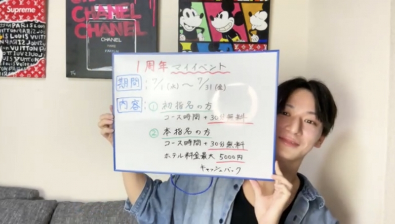 AYUMU(ｱﾕﾑ) 先日のキャスの御礼🫡