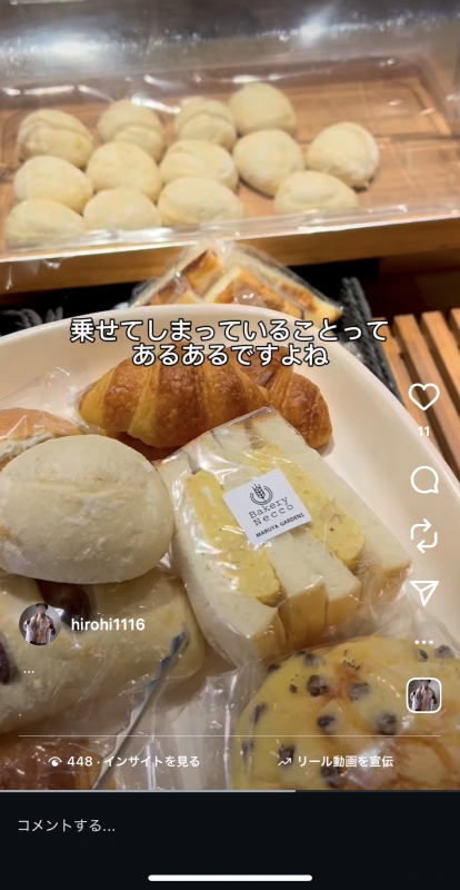 HIRO（ヒロ） パンvlog